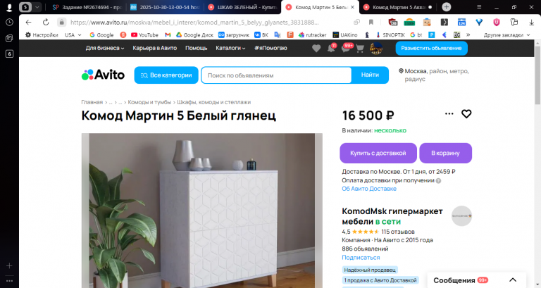 2025 10 30 12 25 37 png