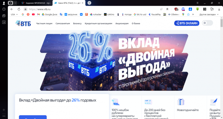 2025 12 22 13 48 47 png