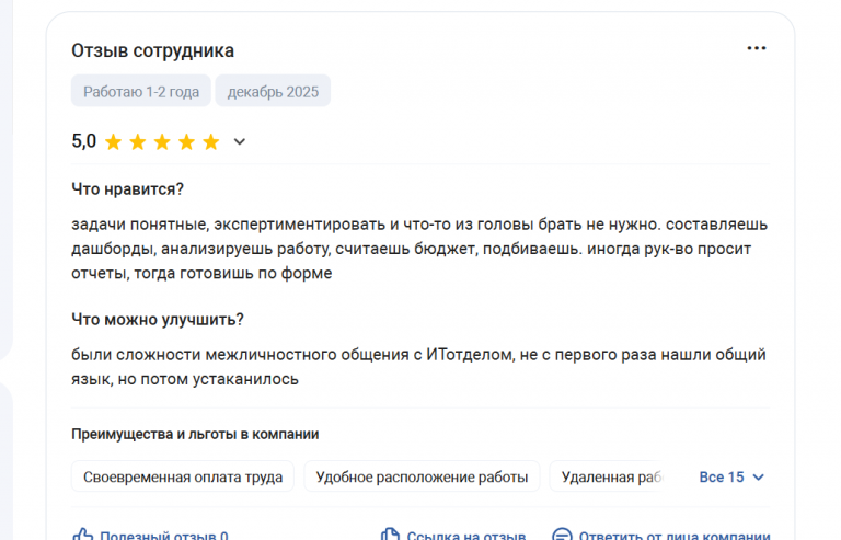 2025 12 21 20 09 44 png