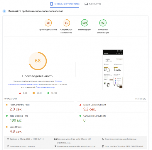 2026 04 20 12 34 27 png