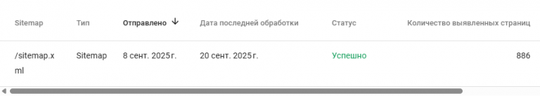 2025 09 20 19 48 34 png