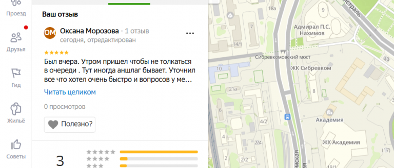 2025 11 04 16 13 12 png