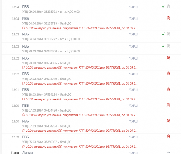 2026 04 10 13 41 37 png