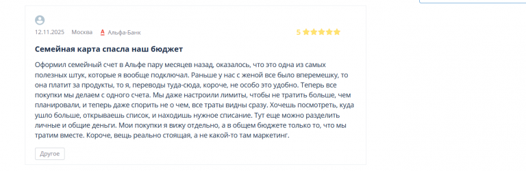 2025 11 18 00 12 06 png