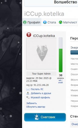 2026 01 01 23 41 41 png