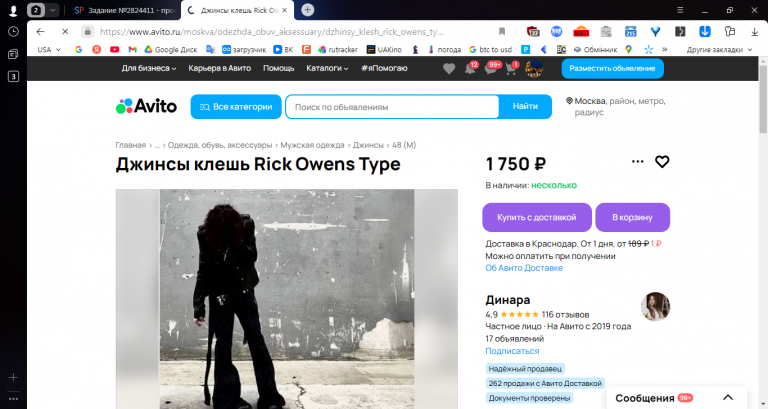 2025 11 26 13 31 16 png