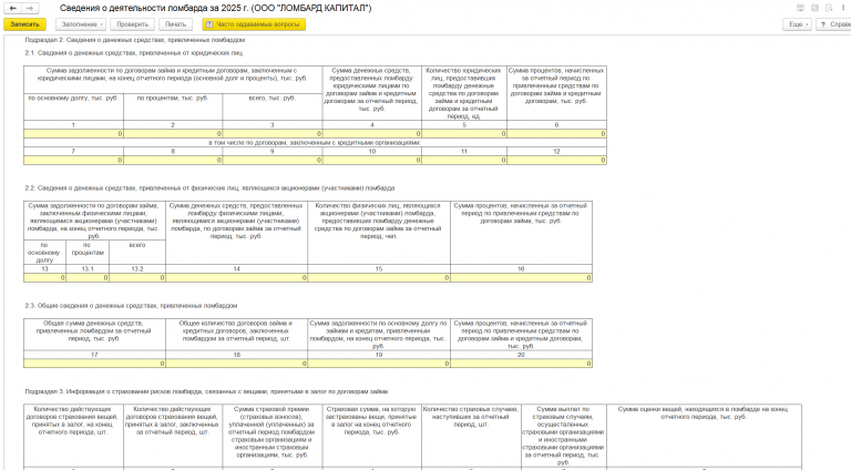 2026 03 19 12 01 50 png