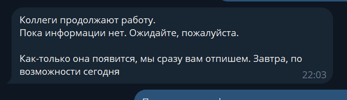 2025 10 14 22 06 53 png