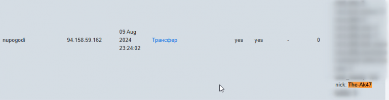 2025 07 28 18 23 34 png
