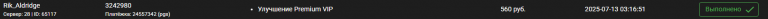2025 07 23 10 49 21 png