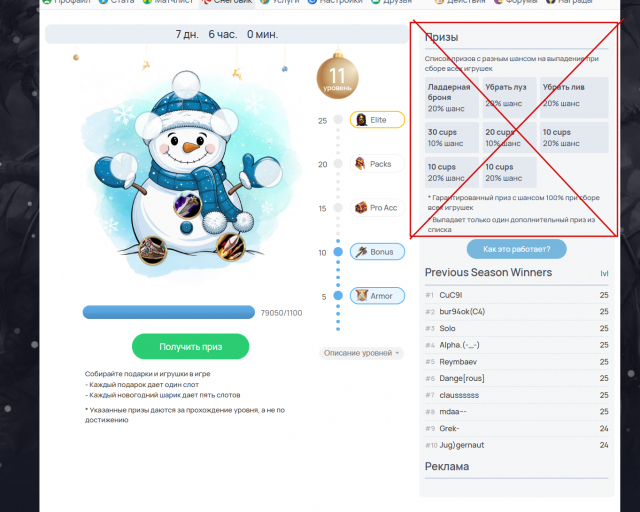 2025 12 24 23 59 34 png