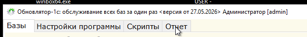 2026 09 18 11 09 09 png