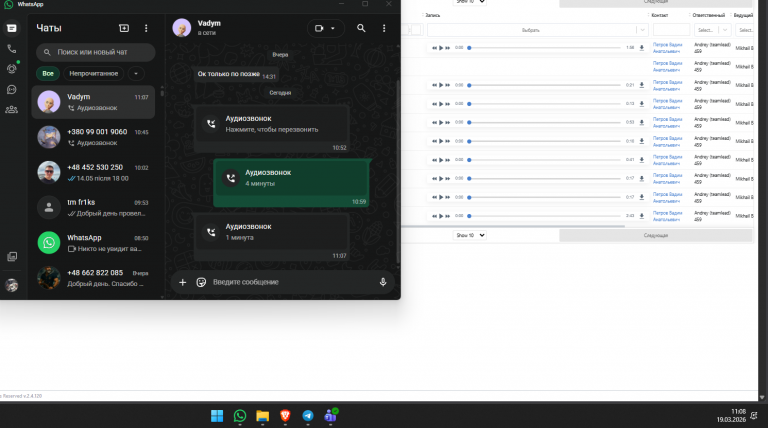 2026 03 19 11 08 21 png