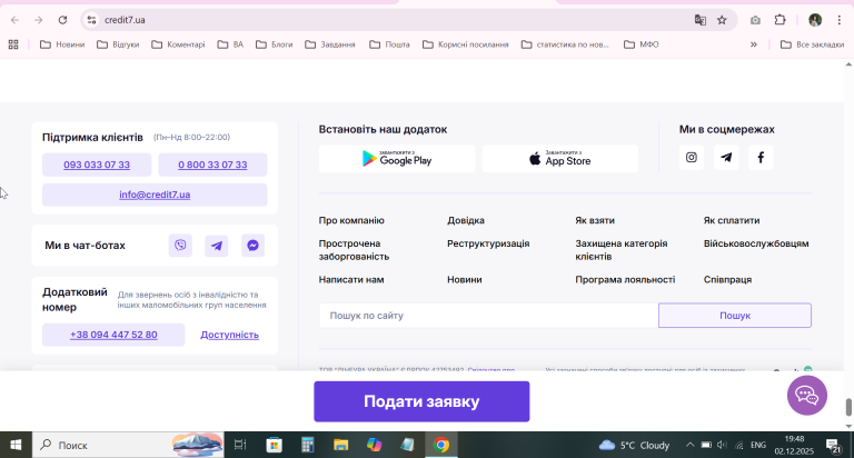 2025 12 02 19 48 56 png