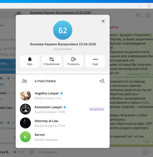 2026 04 17 13 23 05 png