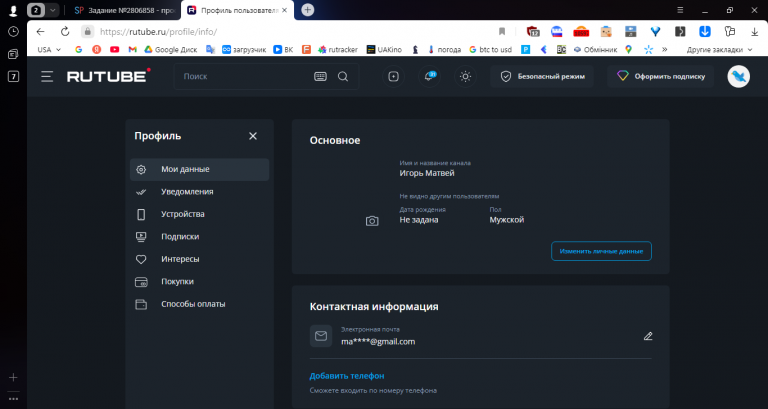 2025 11 10 14 15 58 png