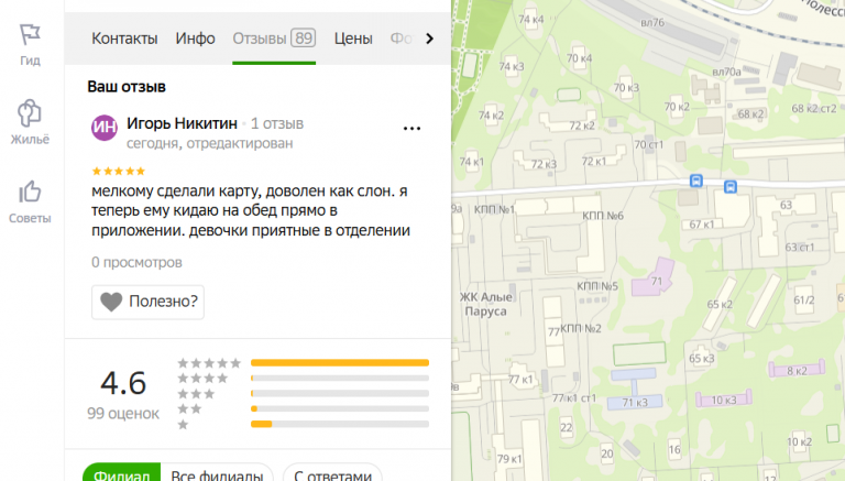 2025 12 04 11 44 33 png