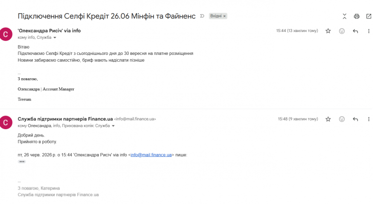 Screenshot 644 png