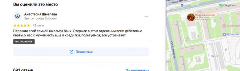 2025 07 18 14 33 37 png