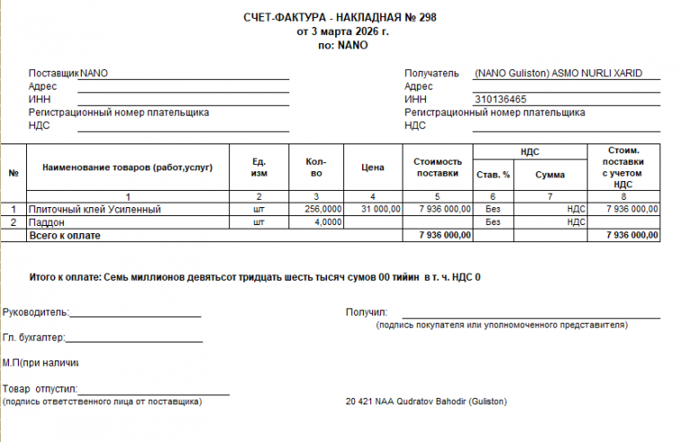 2026 03 07 14 21 38 png