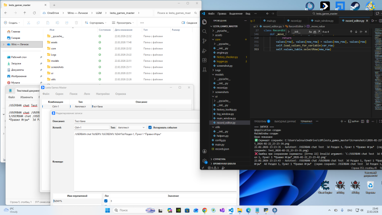 2026 02 22 23 43 22 png