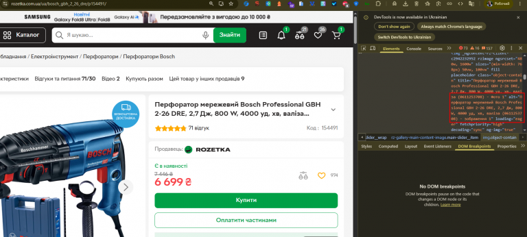 2026 07 31 10 25 55 png