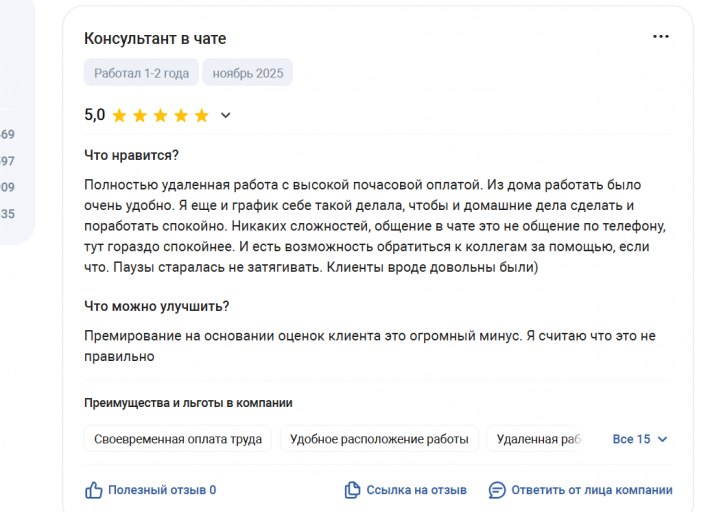 2025 11 17 17 22 40 png