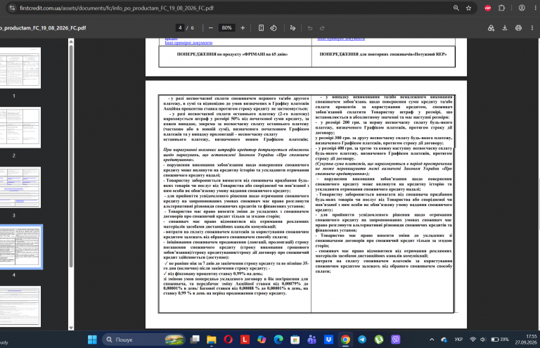 Screenshot 6 png