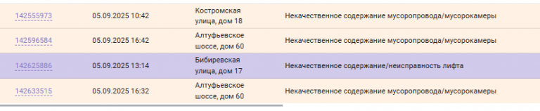 2025 09 04 20 22 42 png