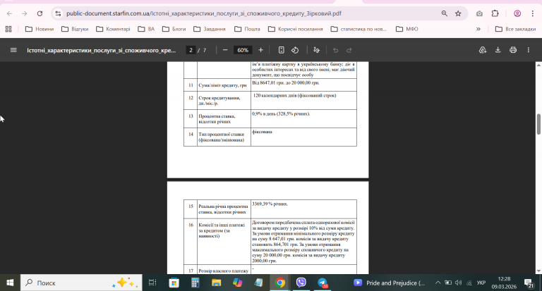 2026 03 09 12 28 46 png