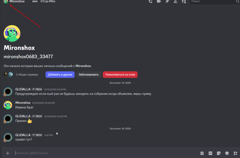 2025 12 18 14 02 17 png