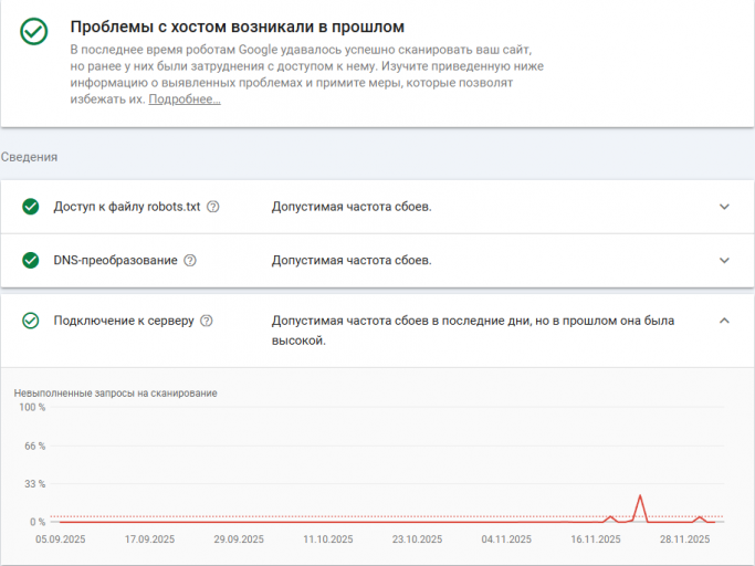 2025 12 04 13 48 42 png