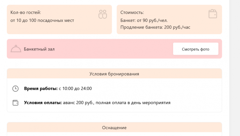 2026 03 17 09 12 57 png