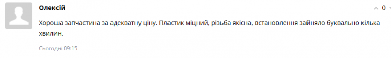 2026 07 19 09 14 03 png