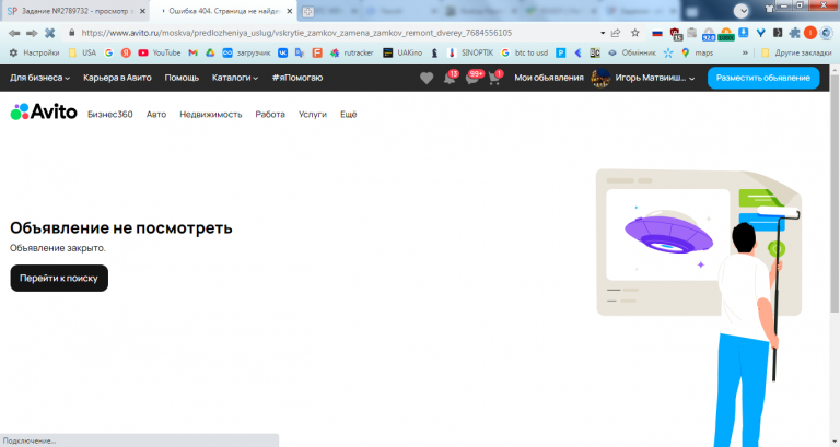 2025 10 22 15 54 53 png