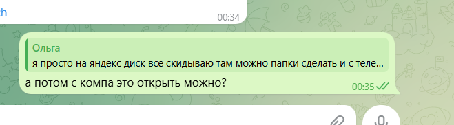 2026 03 25 00 37 03 png