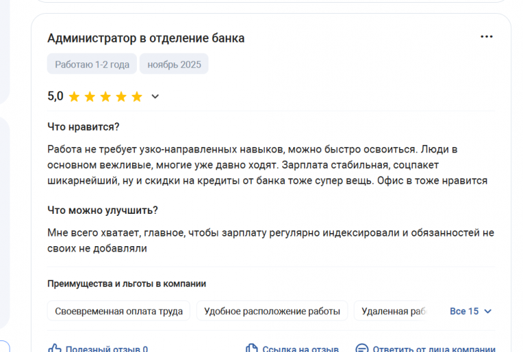 2025 11 07 18 04 57 png