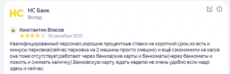 2026 02 12 15 00 33 png