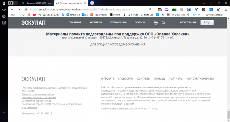 2025 11 26 13 51 30 png