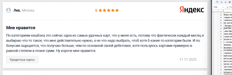 2025 11 18 07 15 51 png