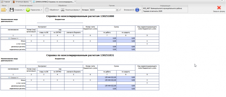 2026 01 29 14 51 49 png