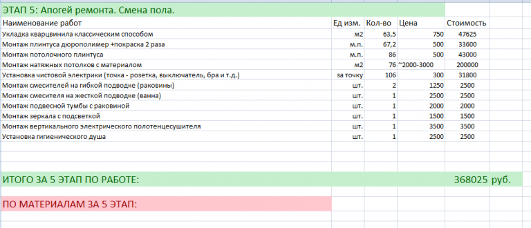 2025 11 30 00 33 02 png