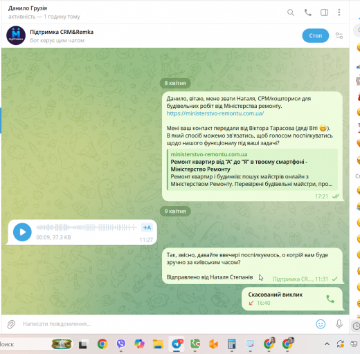 2026 04 09 16 41 02 png