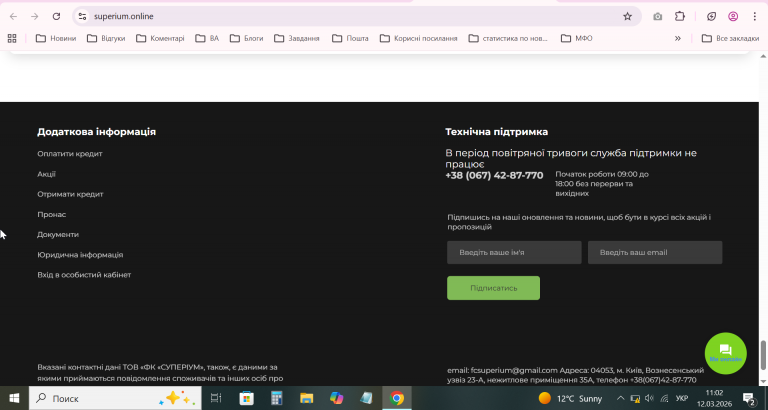 2026 03 12 11 02 38 png