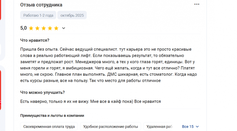 2025 10 22 17 35 49 png