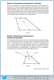 thumb d5d40424e8222b6ecf1a7599873d70c4 png
