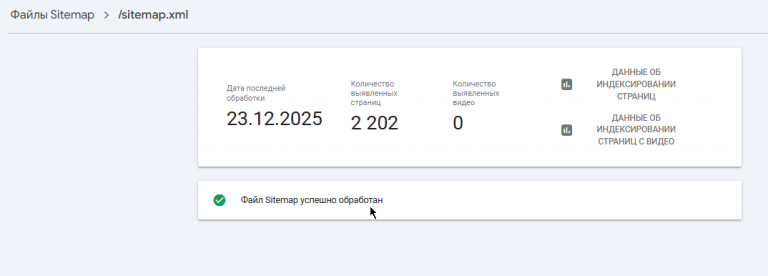 2025 12 23 15 27 39 png