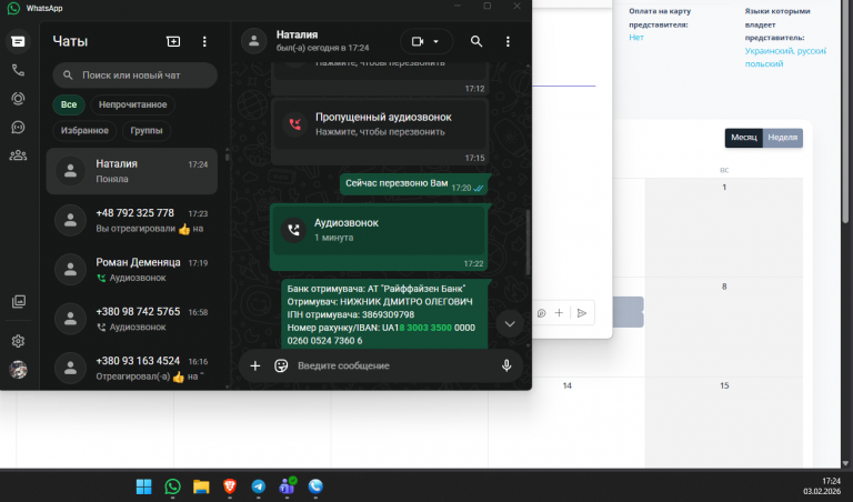 2026 02 03 17 24 39 png