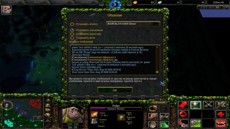 Screenshot 1 jpg