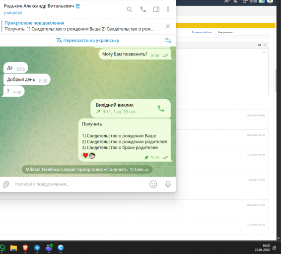 2026 04 28 16 08 33 png